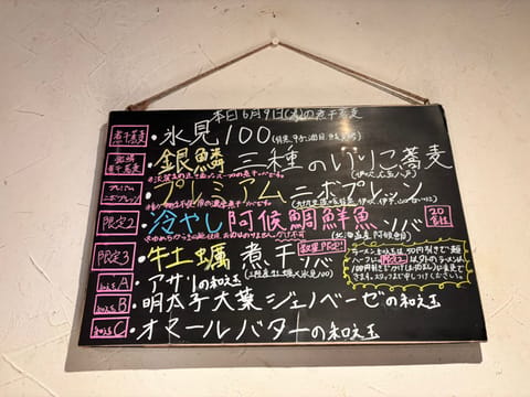 ニボシマニア🍜