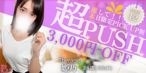 おはようございます☀️✨

本日
12日(金)10時～27時

そして
13日(土)10時～19時半

川越行きます～🩵
