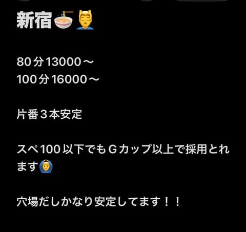 ♻️1️⃣0️⃣0️⃣0️⃣

新宿の穴場の🍜
くわしくはえーえるてぃーみてね！