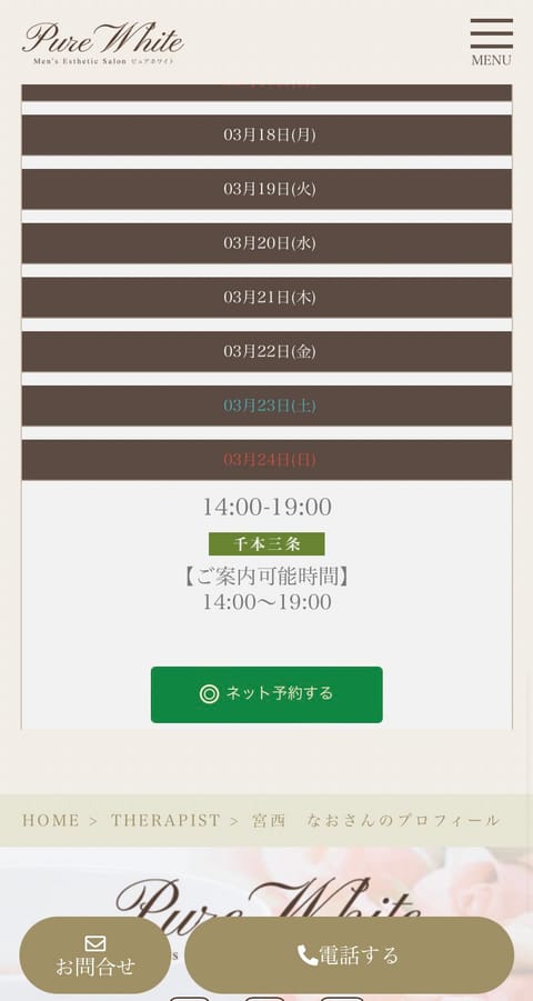 一応生きてます✌️
いつぶりかも分からないけど久しぶりに出勤するよ〜