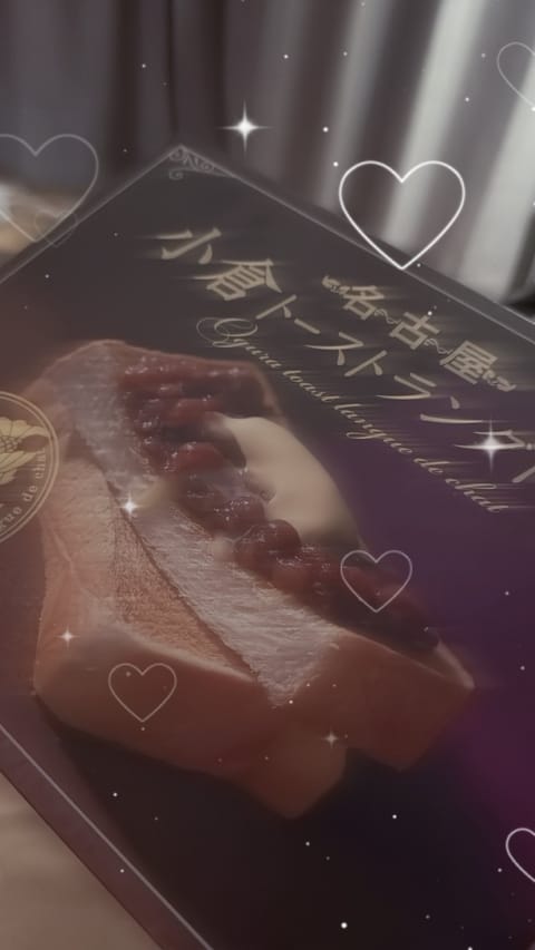 🍞🍞🍞