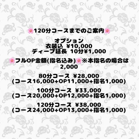 おはようございます☀️今日と明日出勤になります❣️

ルームが新しくなったのでお間違えないように🥰

#群馬メンエス #