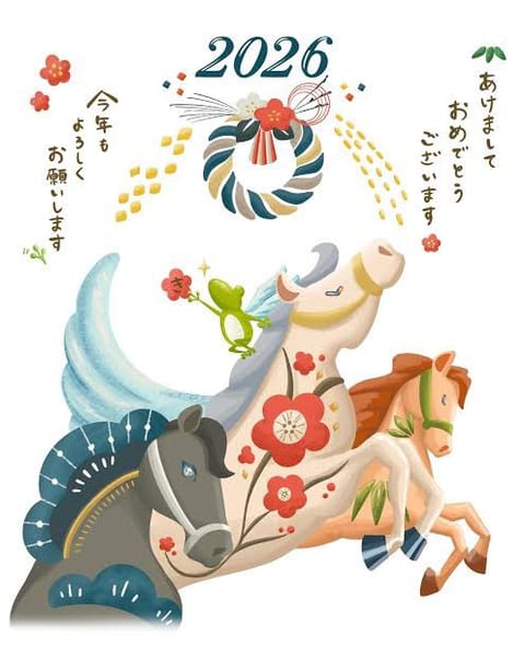 𝗛𝗮𝗽𝗽𝘆 𝗡𝗲𝘄 𝗬𝗲𝗮𝗿♬︎*.:*
🎍今年もどうぞ
よろしくお願いいたします🎍

今日から仕事始めでした❣️
早々