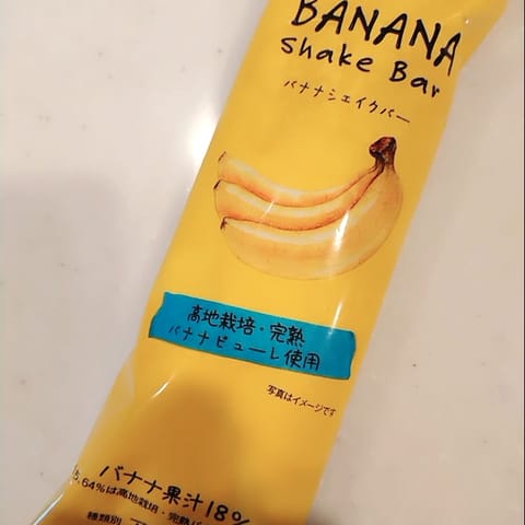 バナナ好きな人➰🍌
このアイス美味しいから是非食べてほしいヾ(oﾟωﾟo)ﾉﾞ

6/6(土) 関内店です🐘
18時～1