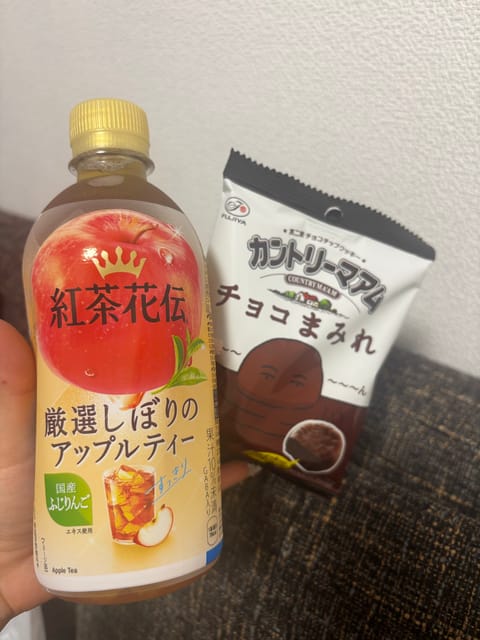 わーい♡！ありがとうございます！
本日は最短24:00〜です🥰