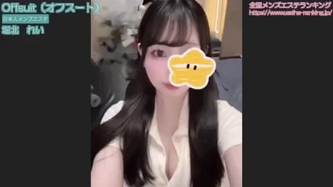 堀北　れいの紹介動画