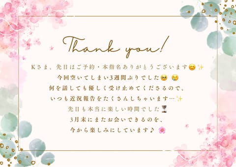 先日もありがとうございました☺️✨
お菓子もとっても美味しいです🫶🏻