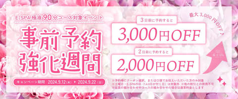 📮次回出勤とイベントのおしらせ📮
✅11日20:30〜
✅17日20:30〜
17日はイベントも対象となっております🥞ぜ