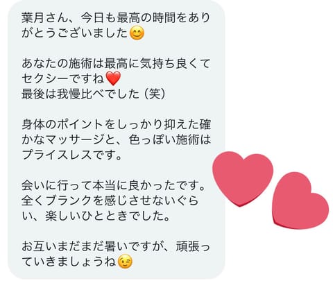 本日もありがとうございました🤍
７時間あっという間でした🥰🥰

とーっても会いたかったお客様にも会えて、元気を貰えました