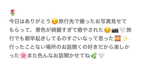 7/27 お礼💌

今日来てくれたお兄さんたちありがとうございました☺️🤍

次回 7/30 11:00〜 📍北千住 🌿