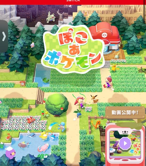 明日は~20:45でしたら🈳あります🥹💓

ぽこ あ ポケモン予約しないと🥹💓