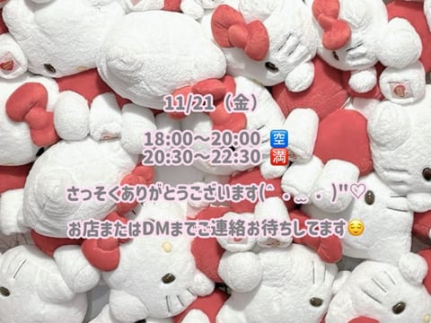 奏 まこ