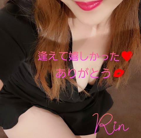 りんです💖
今日も楽しい時間を一緒に過ごせて幸せでした😚🍀
ありがとう😘

#メンズエステ #おもてなスパ #三軒茶屋 
