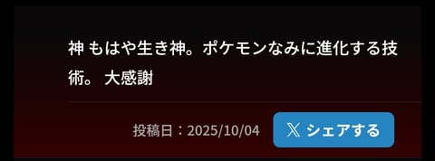 いつもありがとうございます♡

お会いする前は久しぶりだなぁってなるんですが、すぐにいつもの時間に心地良くなるのが不思議