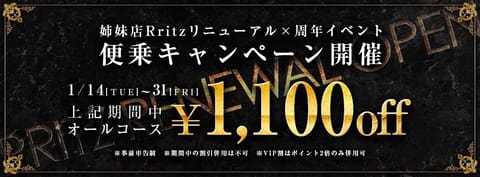 こちらもぜひ❣️