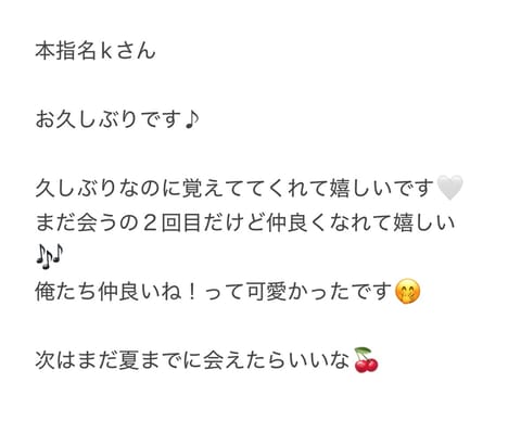 本日会いにきてくださった３名様ありがとうございます🌸🌸

また会える日を楽しみにしてます🎶

そういえば痩せたねって気づ