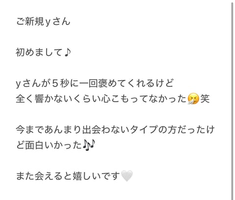本日会いにきてくださった３名様ありがとうございます🌸🌸

また会える日を楽しみにしてます🎶

そういえば痩せたねって気づ