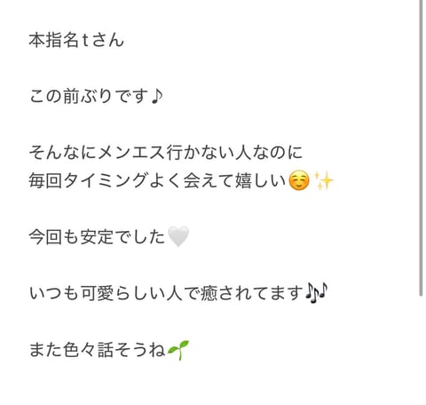 本日会いにきてくださった３名様ありがとうございます🌸🌸

また会える日を楽しみにしてます🎶

そういえば痩せたねって気づ