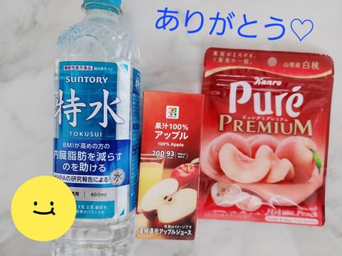 こんにちは😙
朝、りくりゅうペアのスケート⛸️見てうるうるしてました🥹💖感動✨🥇

Tさま♡ご指名延長ありがとうございま