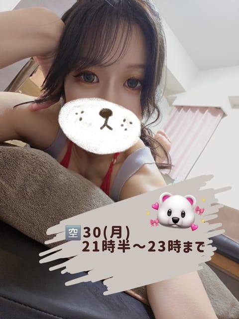 ゼロツーでもXでもDMから予約できます🙆‍♀️🤍