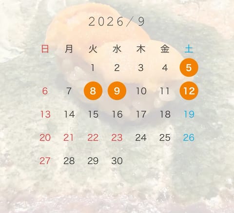 8月もありがとうございました🍉

8月1番美味しかったウニのお寿司を添えての9月前半のスケジュール表です🍣💕

8月の誕