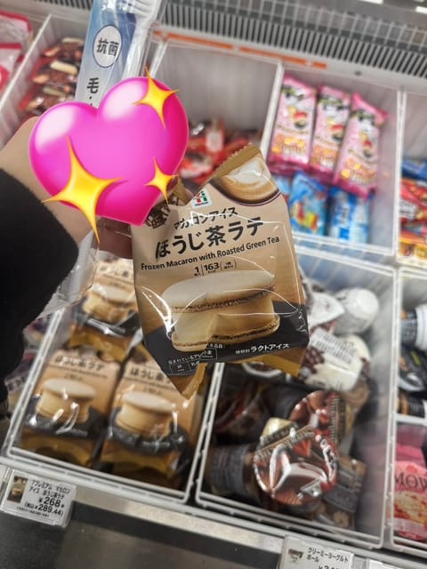 セブンのマカロンアイスは全部美味しい🙏🏻🩷