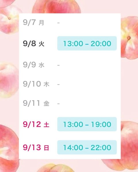 *･🍑 来週だよ〜 🍑ᐝ
数日前から胃腸を壊してずっと家に引きこもってました；꒳；⚡️
季節の変わり目なので皆様もご自愛