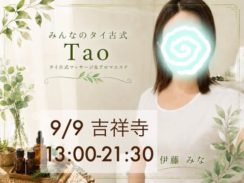 本日 高円寺店🈵🌝です( o̴̶̷᷄ ·̫ o̴̶̷̥᷅ )💓🙏

次回は9/9(水) #吉祥寺 店に出勤します(*´꒳