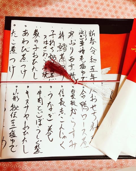 あけましておめでとう御座います
新しい年が皆様にとって益々良い事で溢れますようにお祈り申し上げます🍀*゜

今年もよろし