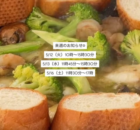 鈴～すず～