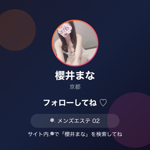 XやBlueskyは凍結が多いみたいなので
メンエス専門SNS
02(ゼロツー)始めました🫶🏻´‐

フォローしてね♡
