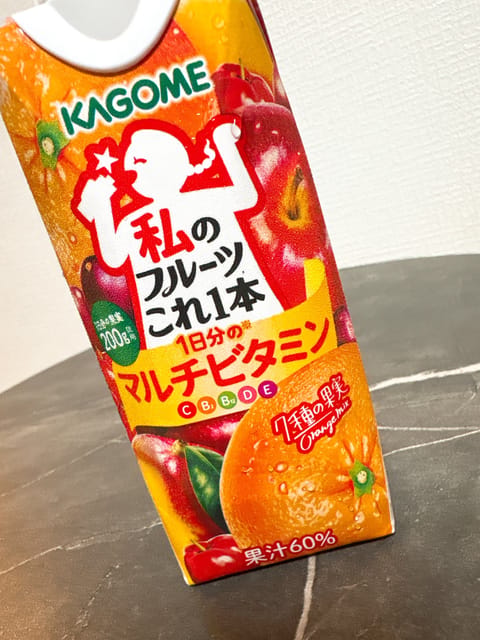 出勤してますー！😌

お兄さんからいただきましたありがとう🙇‍♀️♡
口内炎に悩んでたからうれしい( ˙꒳​˙🍊)ᐯIT