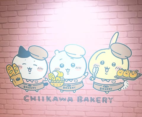 帰りギリギリで
ちいかわベーカリー 
ポップアップショップ
寄れた〜🥹✨️

前回ベーカリー閉店ギリすぎて
間に合わなく