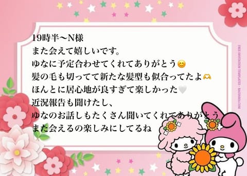 8/21のお礼🫧
本指名様も初めまして様もありがとうございました🤍