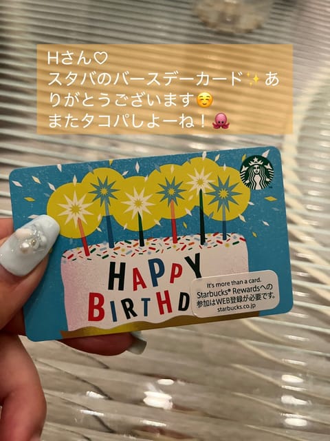 水沢こころ