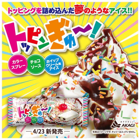 電車で見かけたこの広告、ヒルナンデスみたいじゃない？気のせい？？