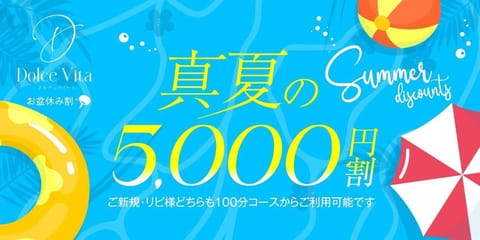 本日18時から❗️みこ、おります‼️

5000円割キャンやってますんで❗️
この機会に是非〜‼️😆