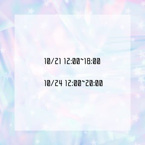 残り②日🥺
関東の予定はこれが最後なので
把握よろしくお願いします😊✨️