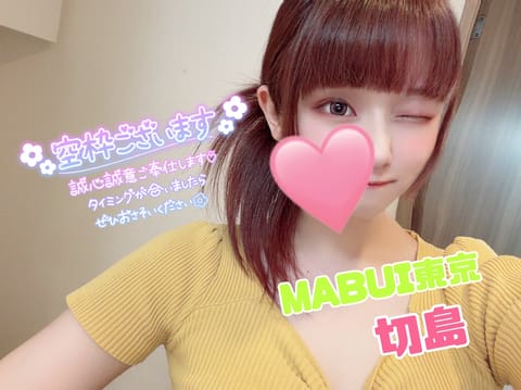 こんばんは🌙MABUI東京 切島です🦖

本日、18:00~23:00赤羽🧡
~19:30🈵
20:00~🈳

出勤リク