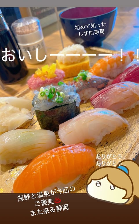 #静岡癒し旅 @LACUS_shizuoka_ 
今回もありがとうございました✨✨

やっと会えたさん、初めましてーず🙌