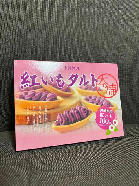 お客様から沖縄土産頂きました🌺
旅行中も思い出してくれて選んでくれたのがとっても嬉しいー！

前回はお久しぶりの人達や、