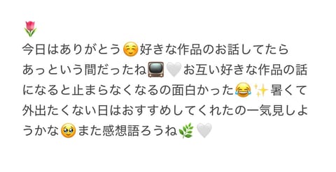 7/30 お礼💌

今日来てくれたお兄さんたちありがとうございました☺️🤍
