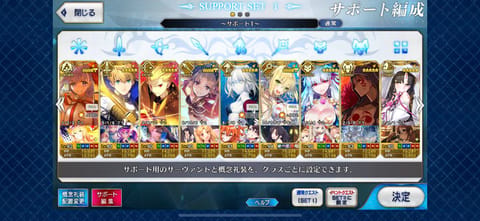 #FGO やってる人いるかな？？
良かったらフレンドなりましょ〜😊✨