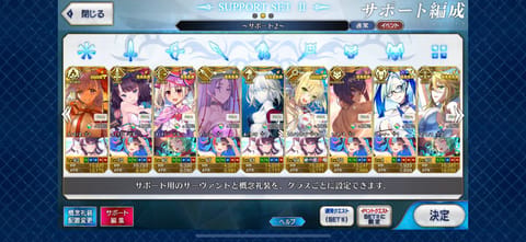 #FGO やってる人いるかな？？
良かったらフレンドなりましょ〜😊✨