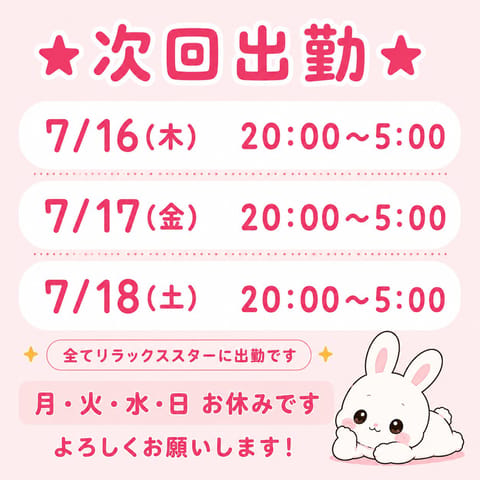 7月も折り返しだね🥹