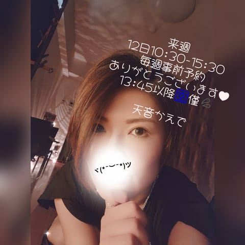 来週は残り一枠💦
お誘いください♥

シンママ&amp;介護のダブルケアラーなので出勤までにHP9割使い、帰ってからは🍺