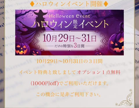 こんばんわ🎃
みなみです🩶
いつも来て下さる皆様ありがとうございます✨❤️
👻𝑯𝒂𝒑𝒑𝒚 𝑯𝒂𝒍𝒍𝒐𝒘𝒆𝒆𝒏⸝*なイベン