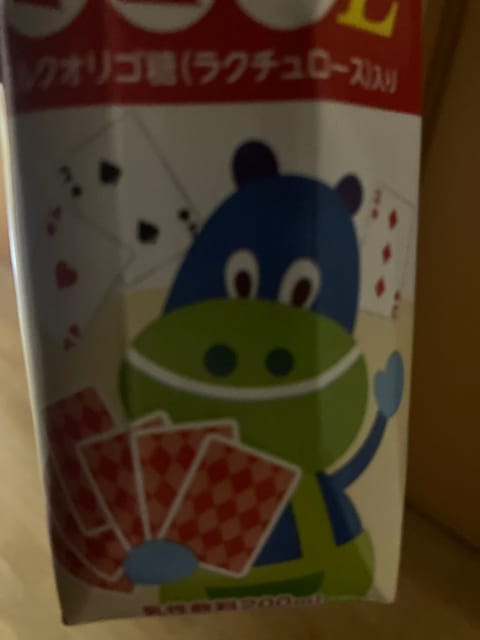 ギャンブラーなカバオくんみたいな子供用飲料あって買ってしまった・・・ﾃﾞｭﾃﾙｽﾀﾝﾊﾞｲ
