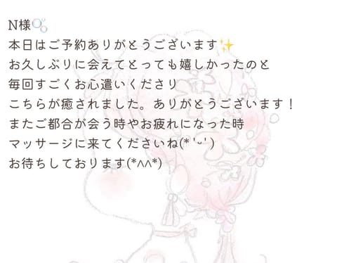 本指名のお客様がご来店して下さいました✨️
ありがとうございます✨️
