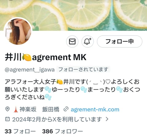井川のアカウントをフォローくださっていた方々へ届いてほしい！

乗っ取られてしまいました。

フォローしてくださった方々